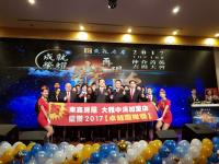 台中房仲-東森房屋大雅中清店