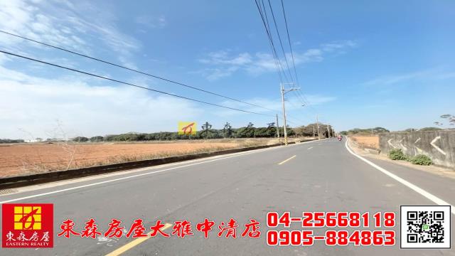 台中廠房-1