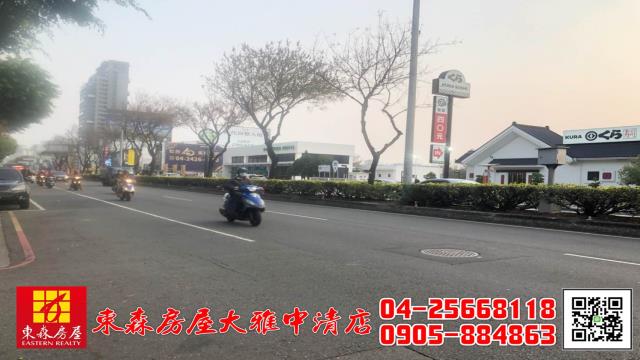 台中透天-0