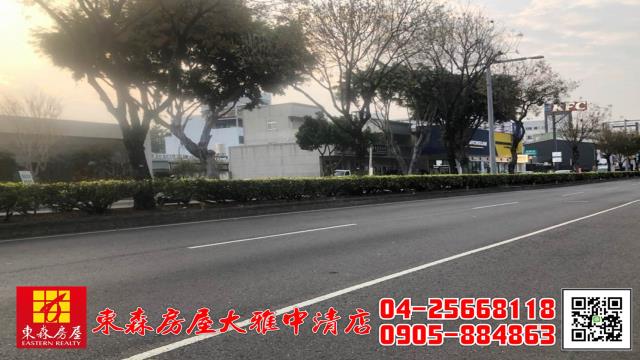 台中透天-1