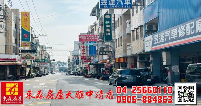 台中大雅大樓-3