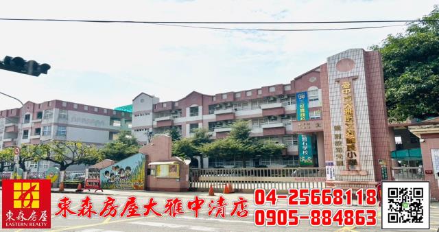 台中大雅大樓-4