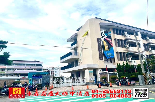 台中大雅華廈-13