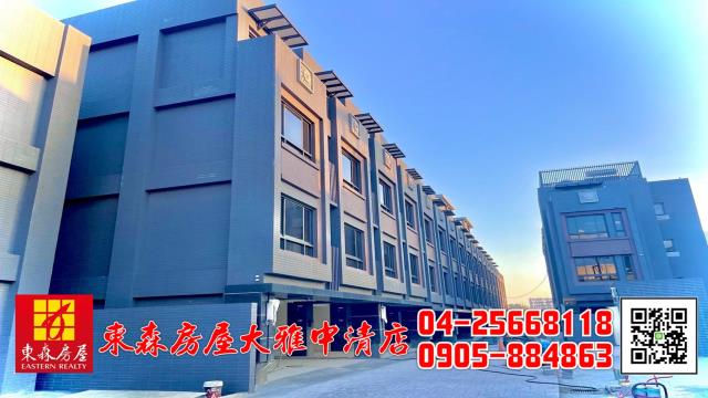 台中大雅透天-0