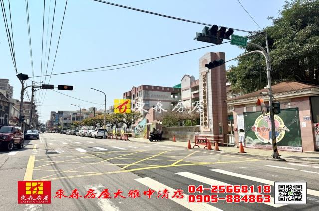台中透天-1
