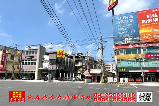 台中沙鹿店面-1