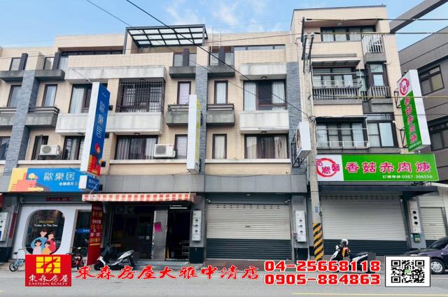 台中神岡透天-13