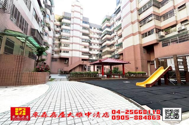 大雅華廈-13