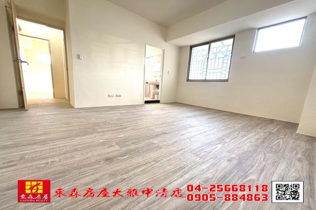 大雅華廈-1