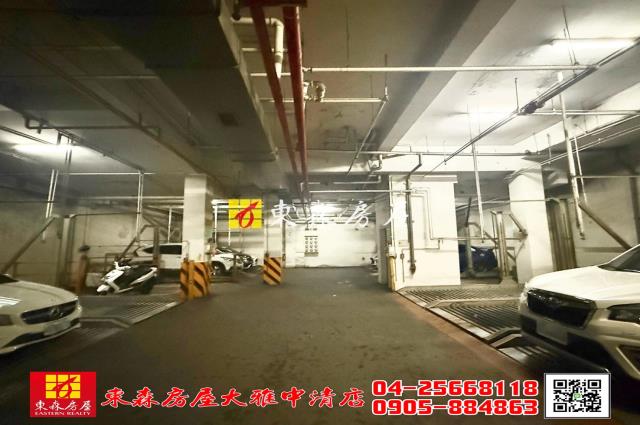 大雅華廈-1