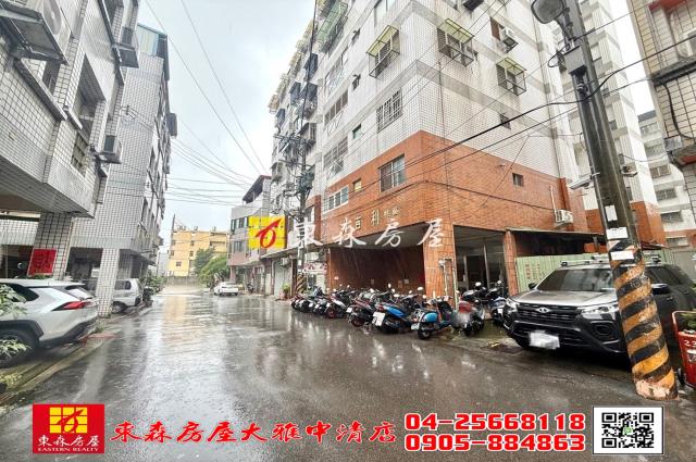 大雅華廈-2