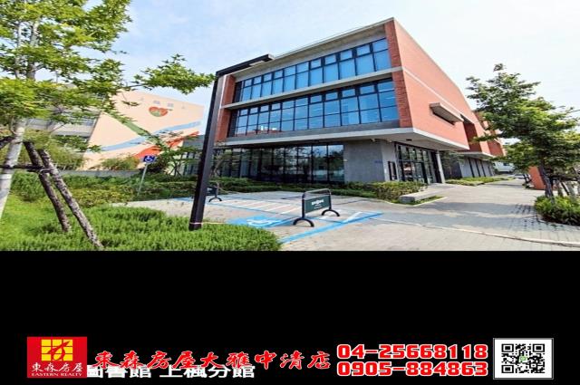大雅透天-3
