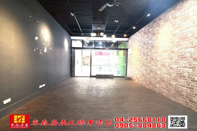 台中店面-4
