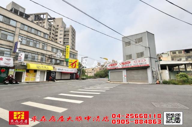 大雅店面-3