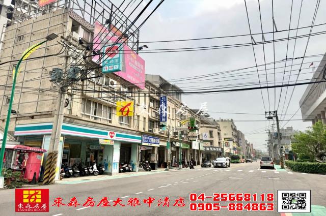 大雅店面-4