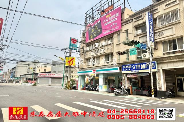 大雅店面-5