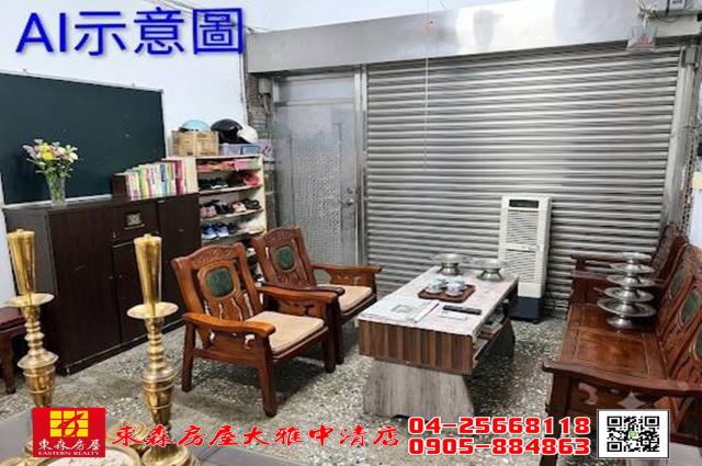 神岡透天-0