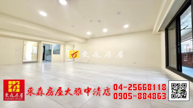 大雅華廈-0