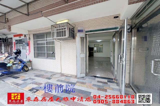 台中潭子透天-1