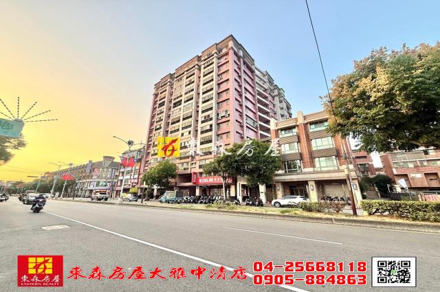 大雅大樓-0