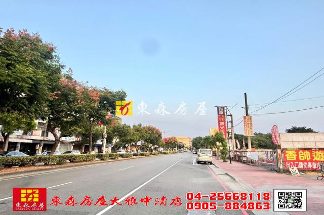 大雅大樓-1