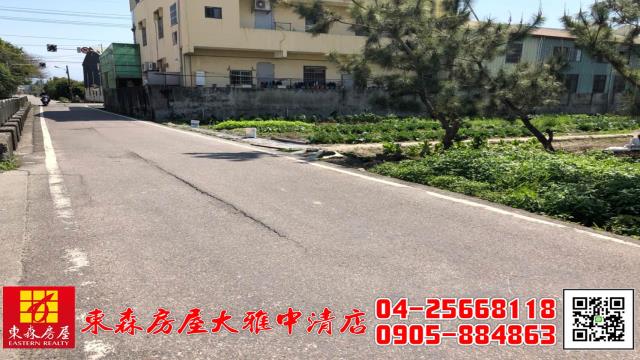 大雅農地-4