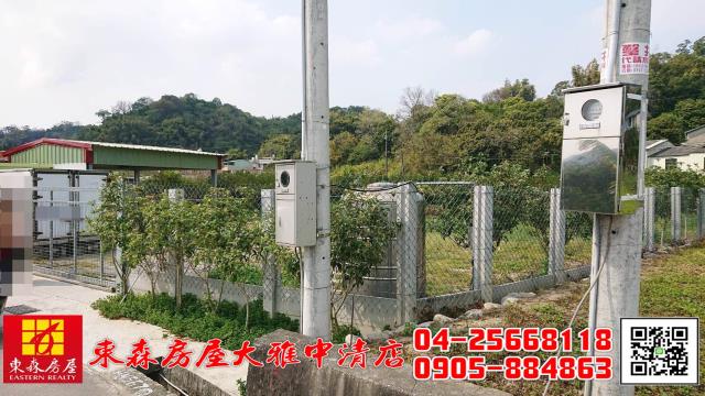台中農地-1