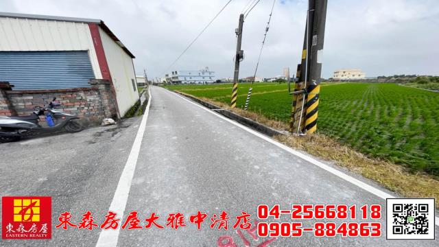 台中農地-1