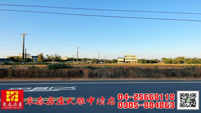 台中清水農地-1
