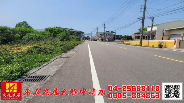 大雅農地-0