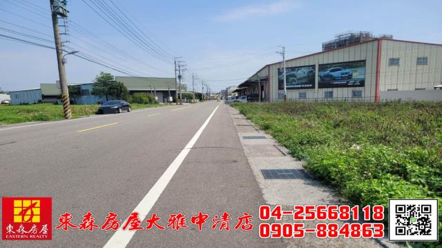 大雅農地-1