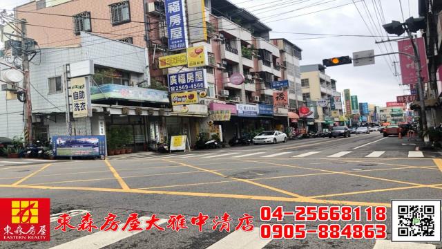 台中大雅建地-2