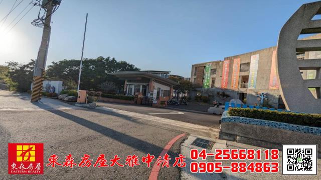 西屯農地-6