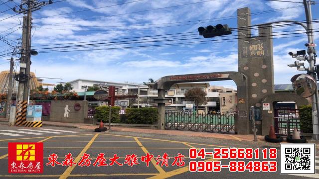 沙鹿農地-3
