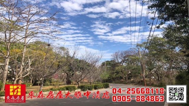 沙鹿農地-4