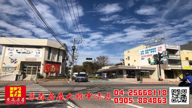 沙鹿農地-5