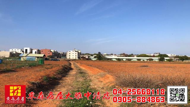 沙鹿農地-7
