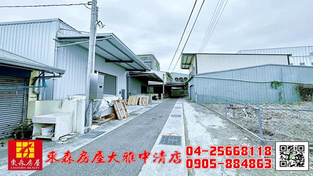 大雅工業地-0