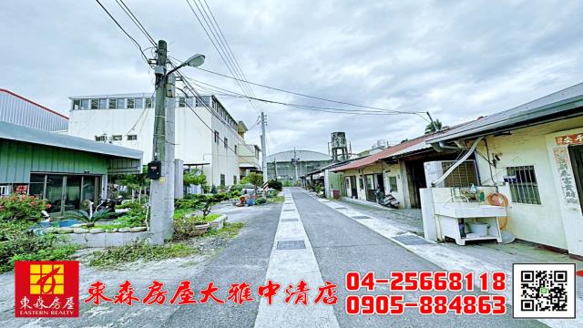 大雅工業地-1