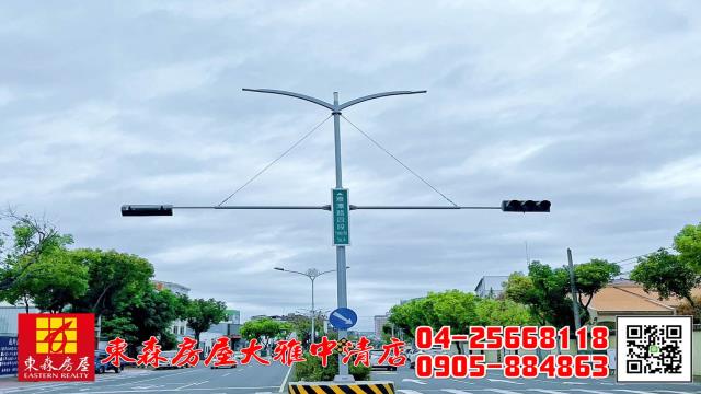 大雅工業地-3