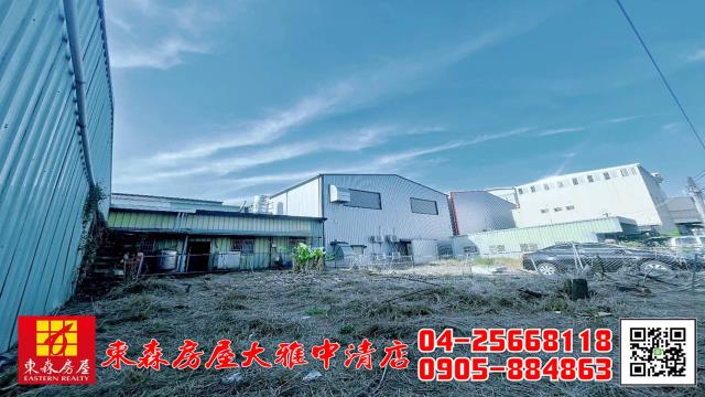 大雅工業地-4