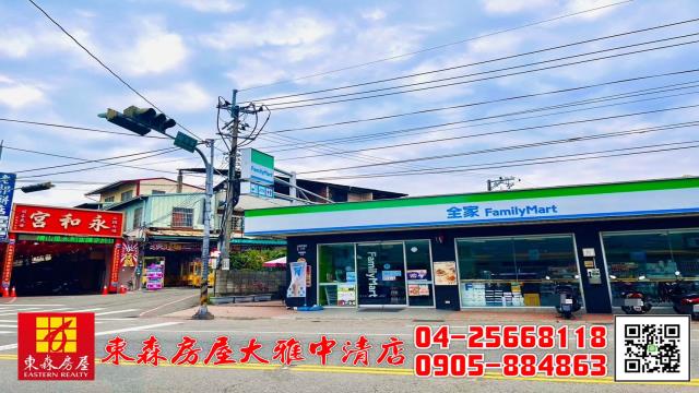 台中大雅農地-1