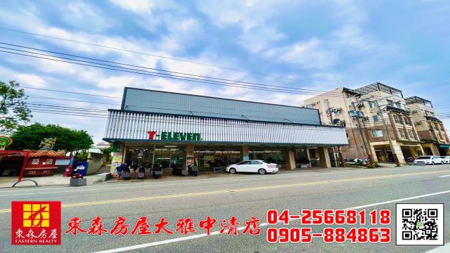 台中大雅農地-2