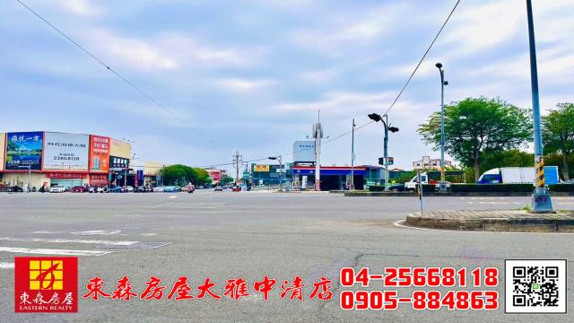 台中大雅農地-5