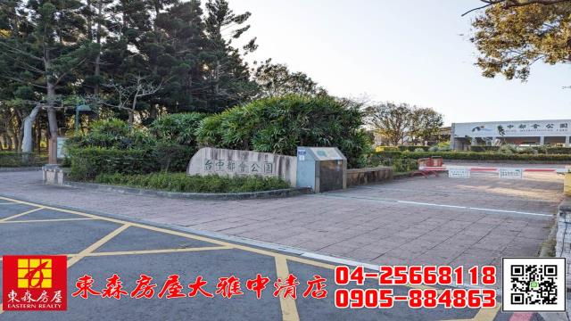 台中大雅農地-3