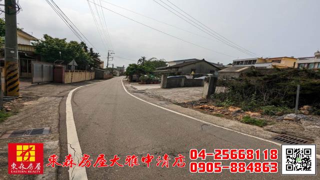 台中清水建地-7