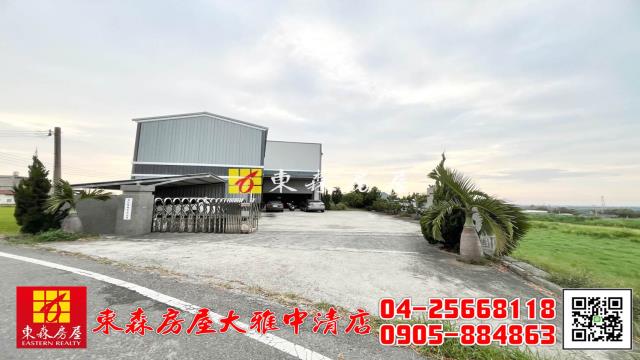 台中外埔農地-1