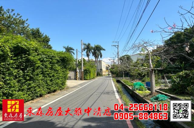 台中大雅農地-1