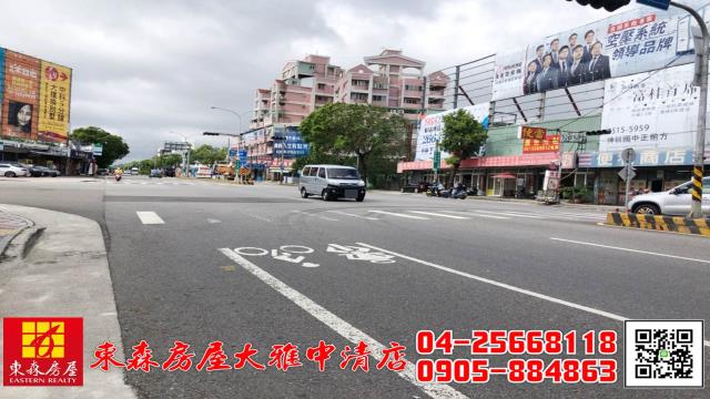 台中農地-4