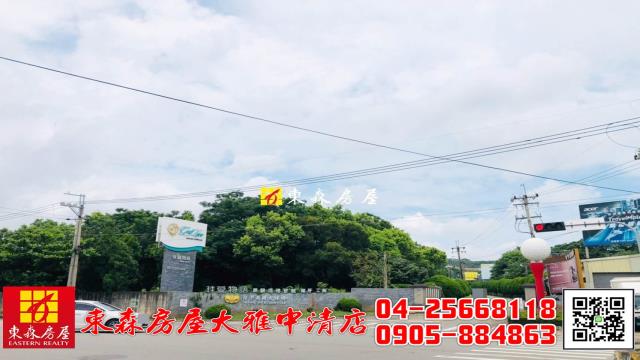 台中農地-7